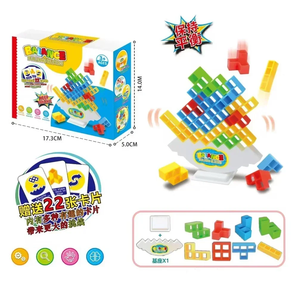 Kids Balance Toys Stacked Tower Board Game Stacking Building Blocks Puzzle Assembly Bricks Educational Toys for Children Adults