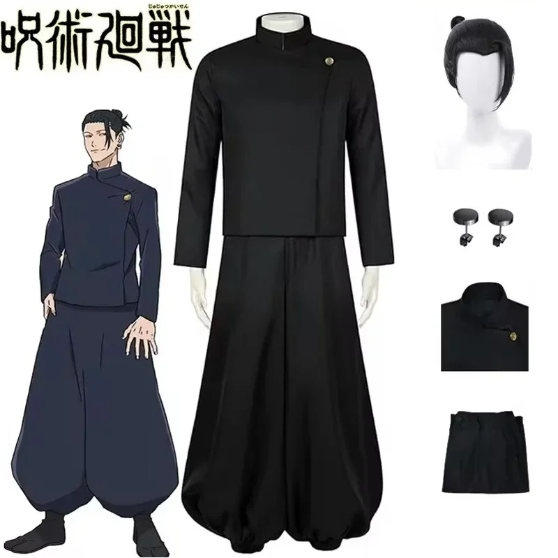 Geto Suguru Gojo Satoru Anime Figures Jujutsu Kaisen Cosplay Adult Mens Shirt Pants Wig High School Halloween Uniform Full Set