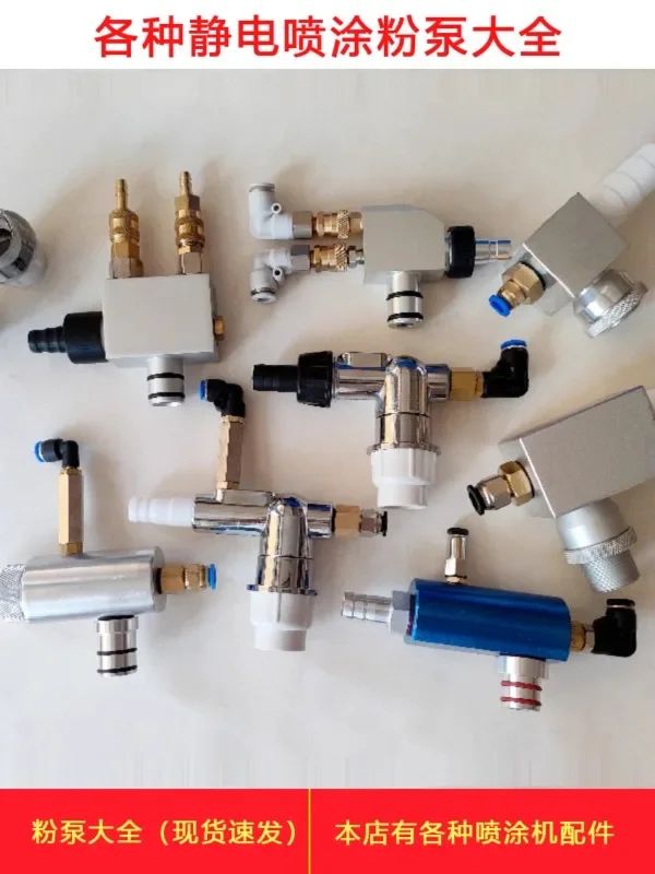 Jinma KCI Yudong Nuoxin W-agner Electrostatic Recycling Powder Pump