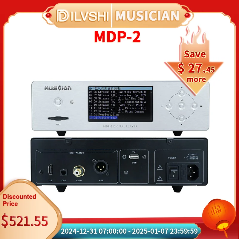 Musician MDP-2 Digital Player SD Card U Disk USB Audio Player 4.3 Inch LCD Screen Player MP3/WAV/FLACAPE/DSD Balanced Output 10W