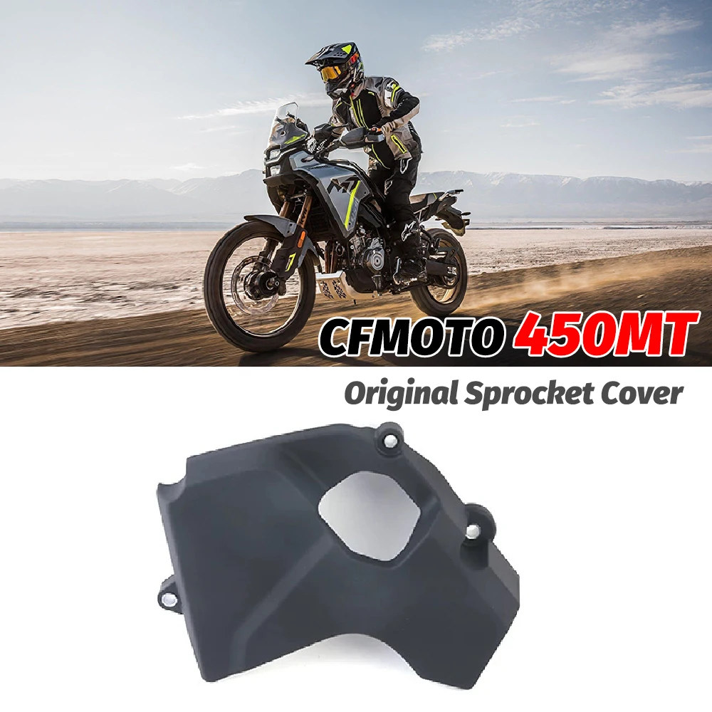 

Аксессуары для мотоциклов CFMOTO, оригинальные аксессуары 450MT, маленькая звездочка, крышка для маленькой звездочки/8A, крышка для маленькой звездочки