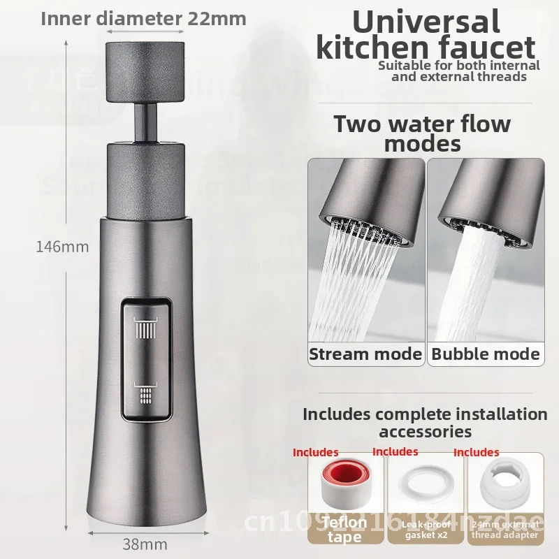

Universal Kitchen Faucet Extender Splash-Proof Nozzle Rotatable Joint Vegetable Basin Pressurized Modern Minimalist Design 22mm
