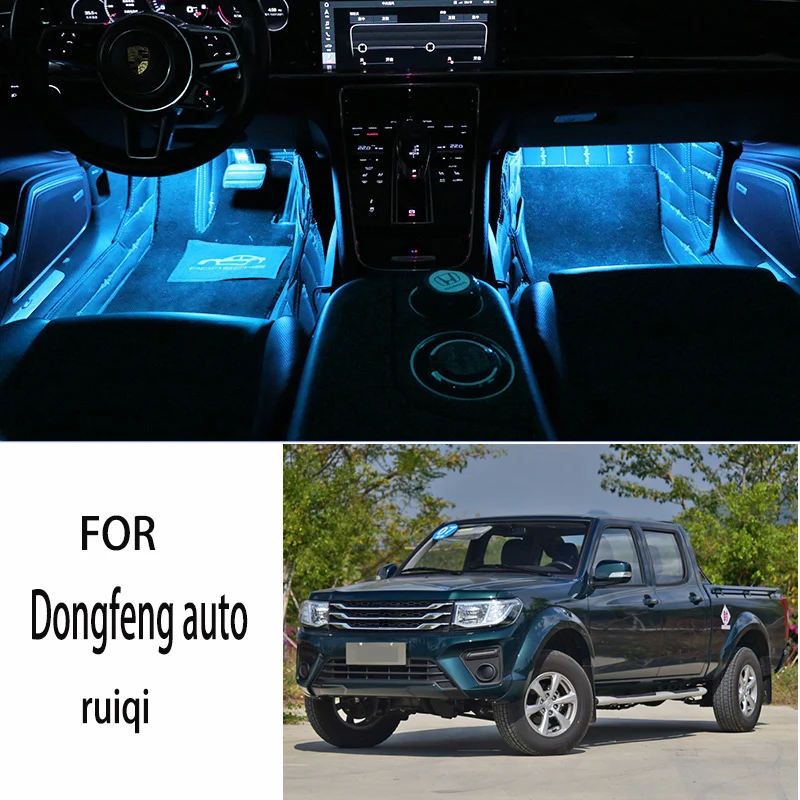 

FOR Dongfeng auto-ruiqi LED Car Interior Ambient Foot Light Atmosphere Decorative Lamps Party decoration lights Neon strips