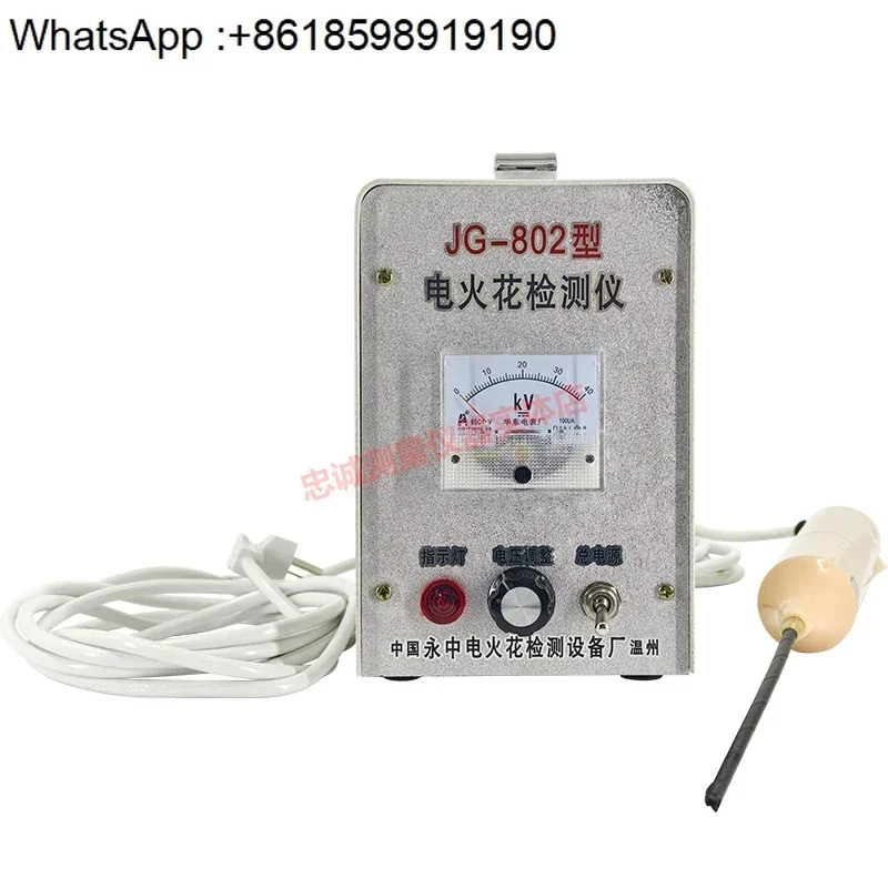 

Electric spark detector, asphalt glass-lined pinhole leak detector, valve pipeline detector JG802