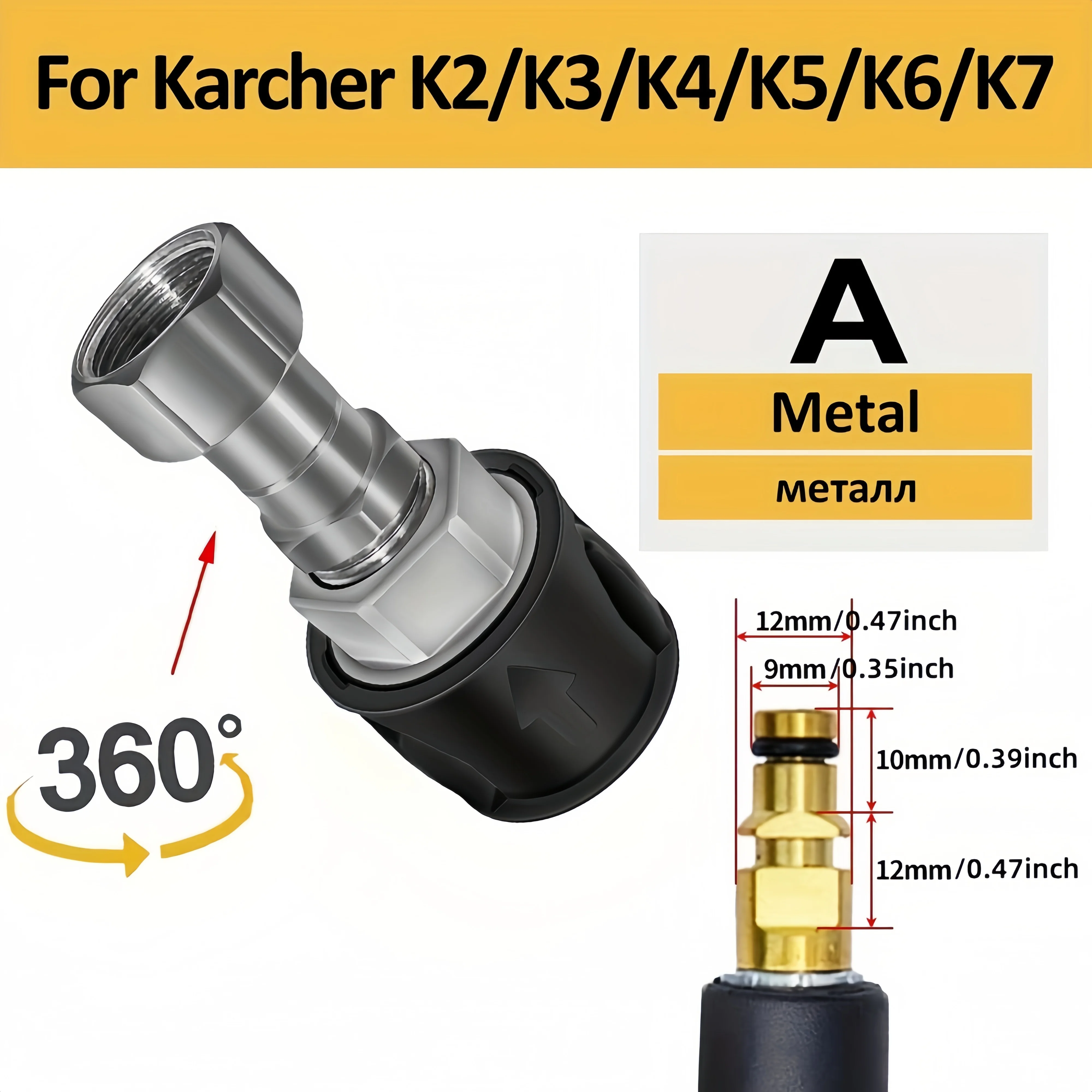 ROUE Anti-Tangle High Pressure Washer Tool - 360° Rotation & Quick Connect Design, Perfect for Car/Home Cleaning