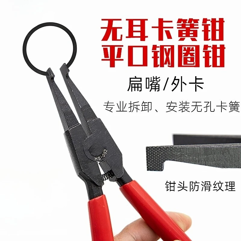 Flat Tip Fastener Removing Tool For Retaining Ring Installation And Removal