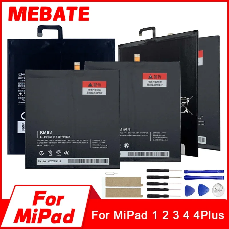 

High Quality BM60 BM61 BM62 BN60 BN80 Replace Battery For Xiaomi MiPad 1 2 3 4 4Plus Tablet Bateria + Send Dismantling Tools