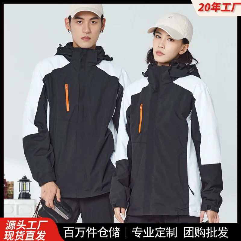 

Softshell Jacket 3-in-1 Couple winter two-piece set removable windproof waterproof warm thick ski work clothes rain coat men