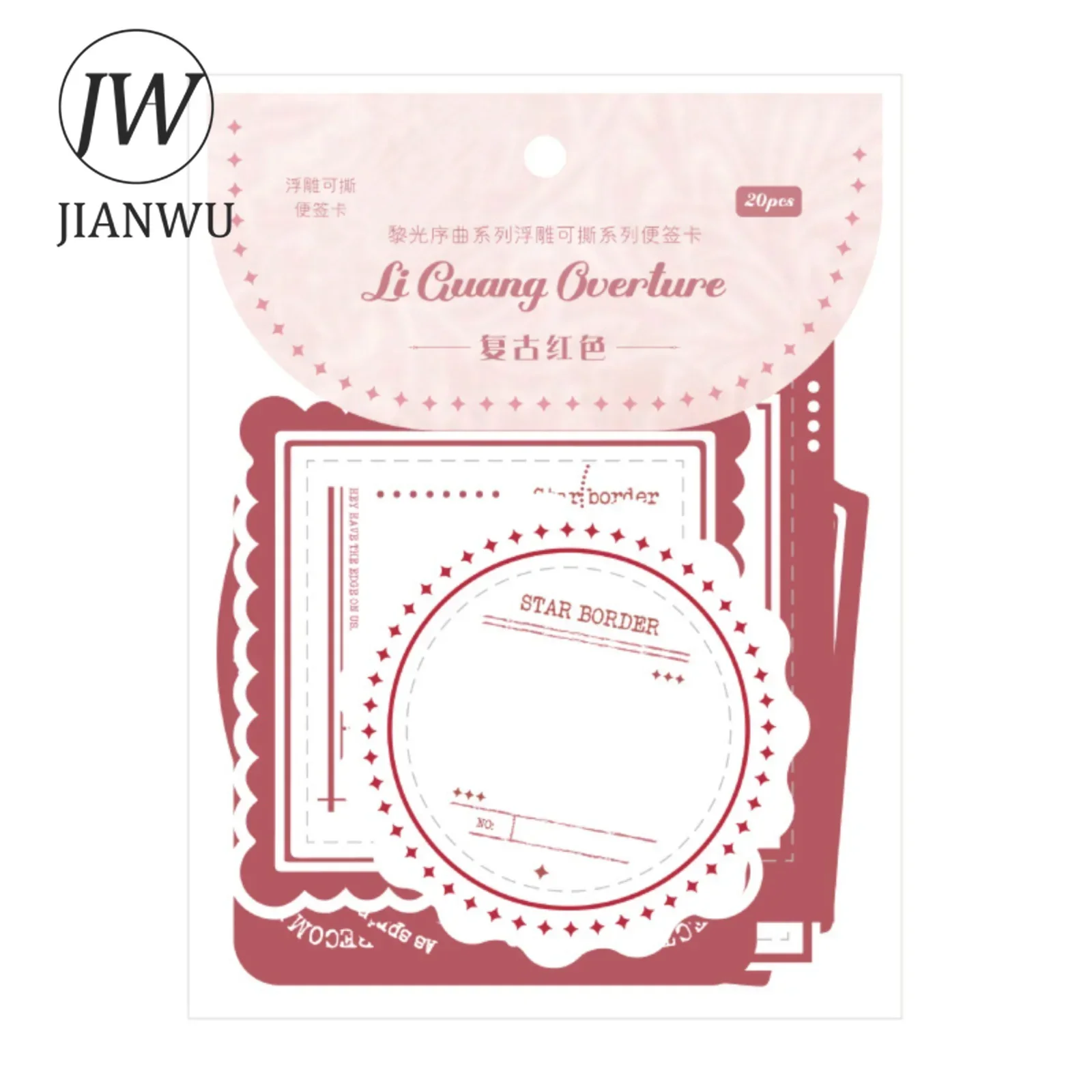 JIANWU Dawn Overture Series Vintage Border Label Relief Material Collage Memo Pad Creative DIY Journal Stationery