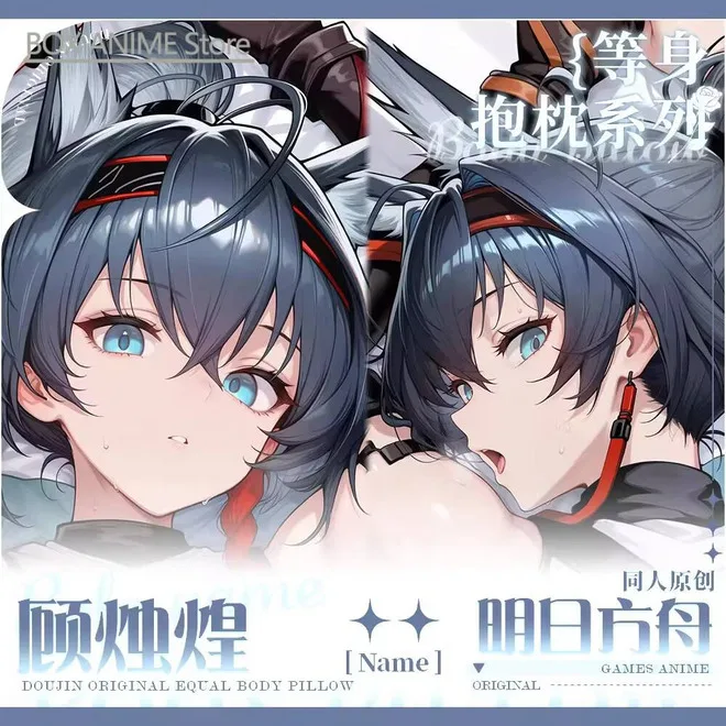 

Aknights Blaze the Igniting Spark Dakimakura Hing Body PillowCase Подушка Otaku Постельное белье Xmas Аниме Игра