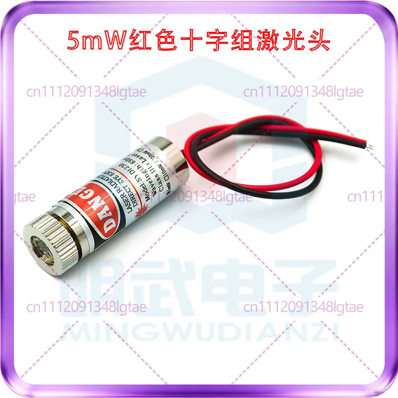 5-20pcs 3V5V laser head laser diode 5mW red dotted one-word group copper semiconductor laser tube 6MM outer diameter