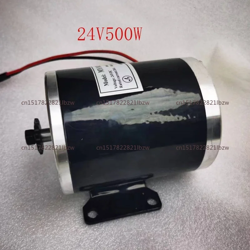 Efficiency for Scooter/Go Kart/ATV/E-Bike Conversion MY1020 500W/800W High Speed Brushed DC Motor 12V/24V ≥78%