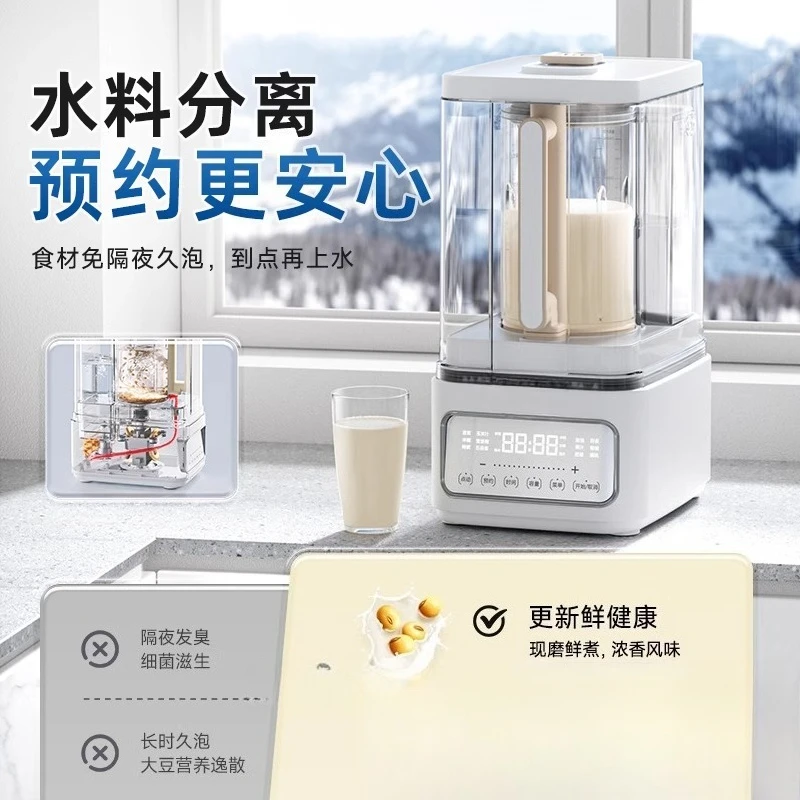 Steam wall breaker, household soybean milk machine, automatic cooking complementary food machine