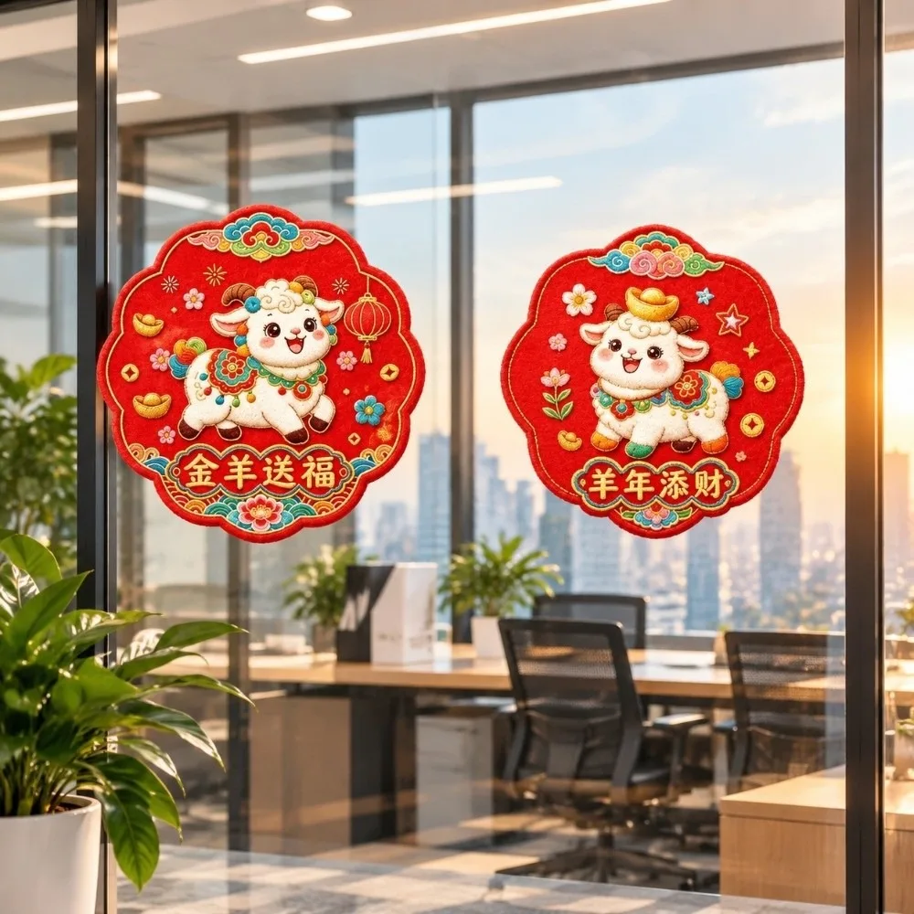 10 pcs Imitation Embroidery Sheep Window Sticker Blessings Cartoon Cute Goat Year DIY Sticker Exquisite Wealthy Fortune