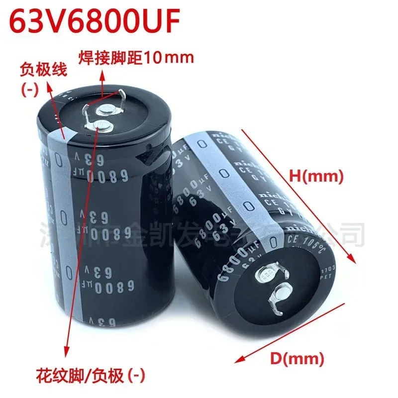 2 teile/los Japan Nichicon/ncc 6800uf 63v 63v6800uf 22x50 25x40/45/50 30x35/40/45/50 35x30/40 Snap-in Psu Verstärker Kondensator