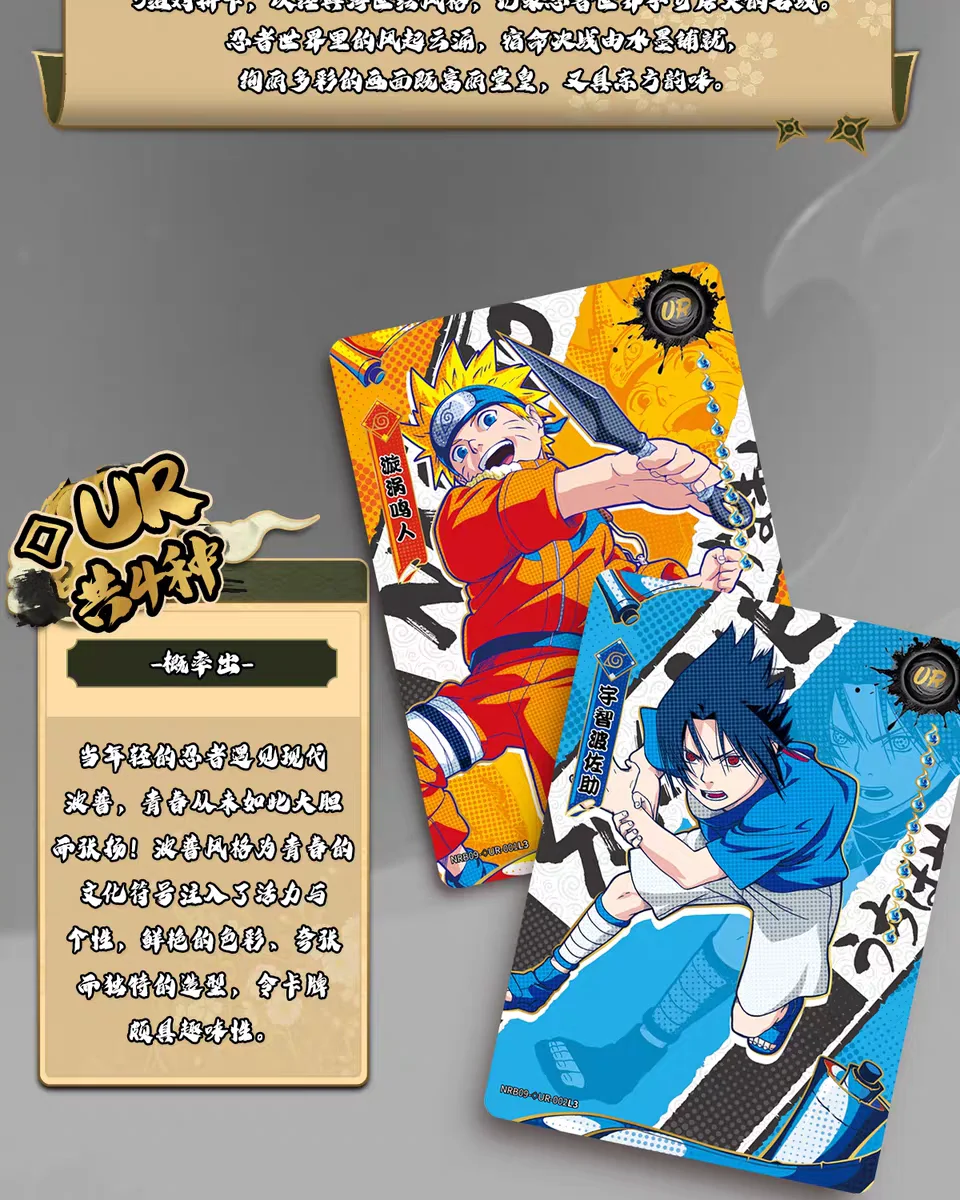 Neue KAYOU Naruto Karten: Kapitel der Krieger Vol.9 – Uzumaki Naruto Animationsspiel-Sammelkarten, Peripherie-Spielzeug, Flash-Karten – Detail 6