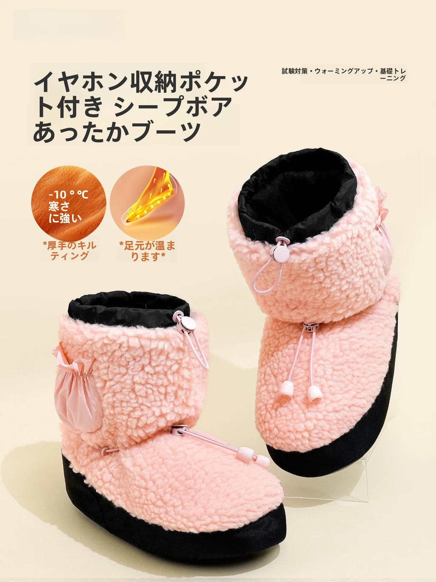 warm-dance-oes-lamb-velvet-high-top-thiened-dancing-warming-oes-for-children-and-adults-ballet-dance-ort-boots