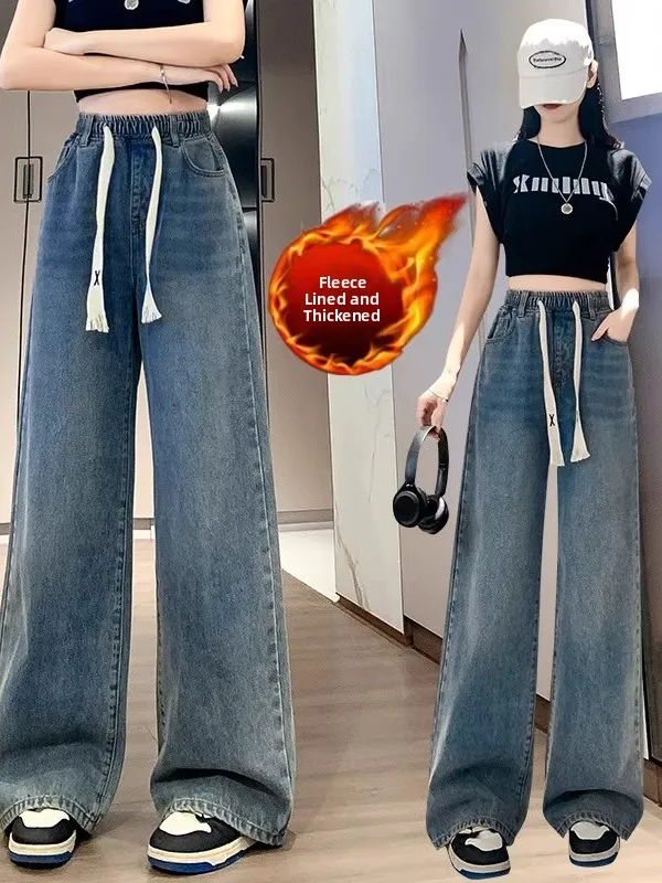 Women's Fce Lined Dstring Waist Loose Fit Straight Leg Jeans plus Size High Waist Trousers Comfortable Wide Leg Pants