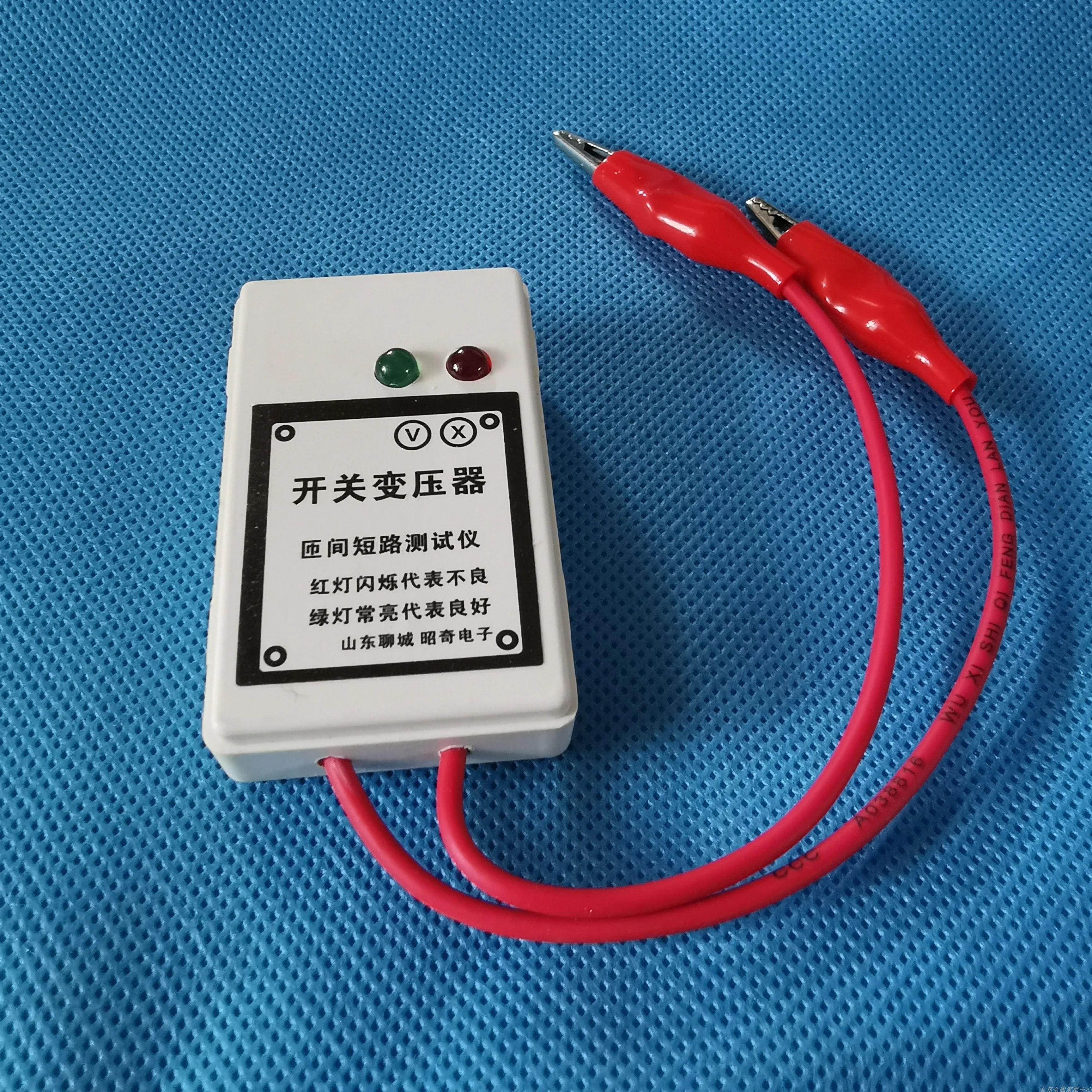 

Switching Power Supply Transformer Turn-to-turn Short Circuit Tester Air Conditioner Inverter Computer Board