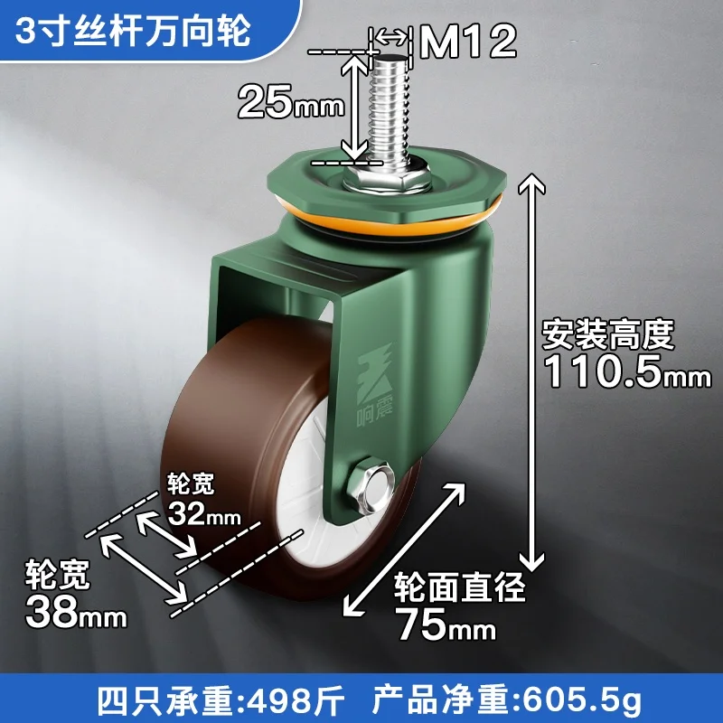 

1 Pcs 3 Inch Silent Rubber Casters Swivel & Fixed Wheels With Brake, High Weight Capacity For Furniture, Hand Trucks & Equipment