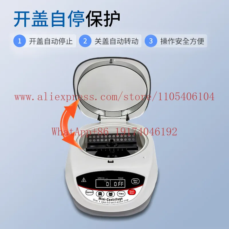 Palm centrifuge Digital display Small PCR centrifuge High speed laboratory Pet veterinary serum separator