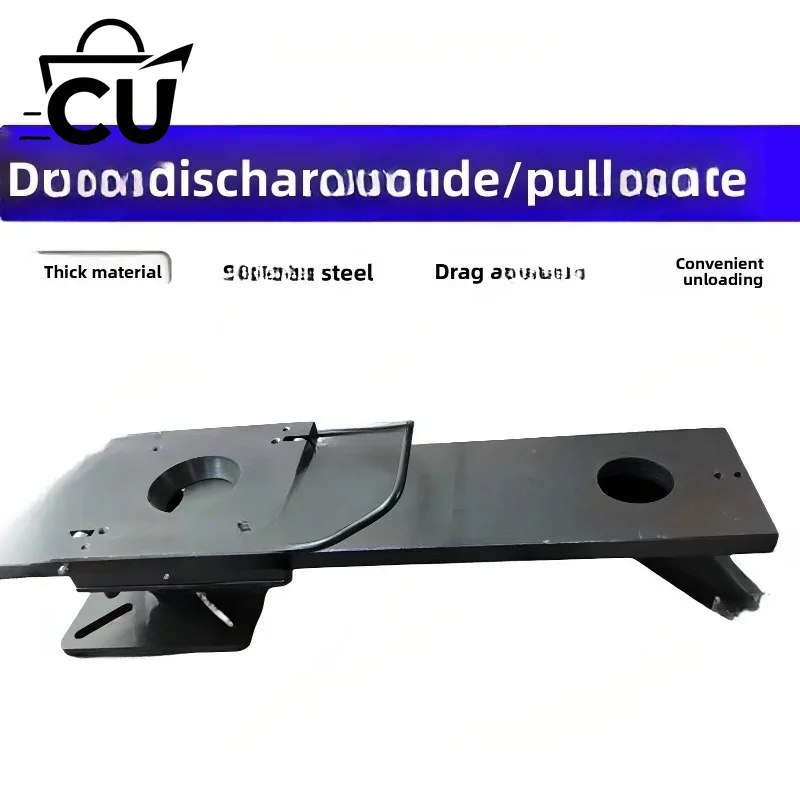 Dryer Feeding Slide Transition Chute Discharge Trailer Hopper Base Slide Customized Haitian Injection Molding Machine Pull Plate