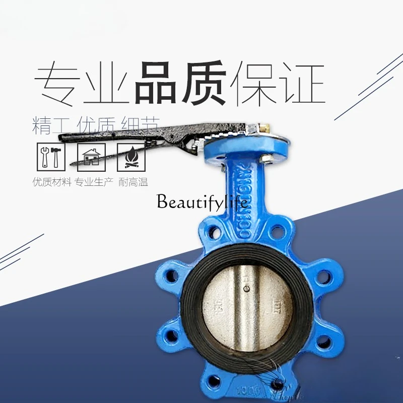 LTD71X-16 Single Clip Lug Type Plum Blossom Lug Type Soft Seal Handle Clip Type Butterfly Valve DN50-200