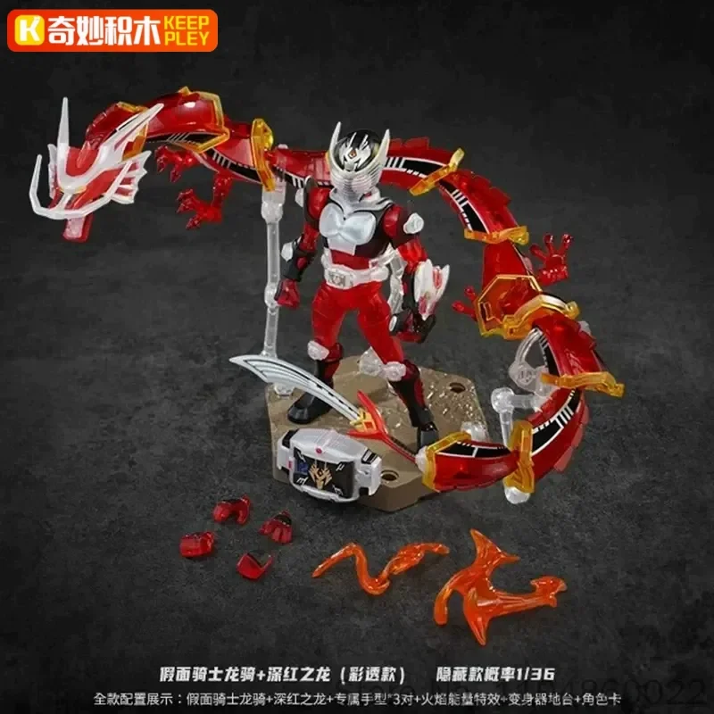 Новая сборная фигурка Keeppley Kamen Rider Boundless Edition Kamen Rider Ryuki, индивидуальный подарок на день рождения, украшение для стола, игрушка