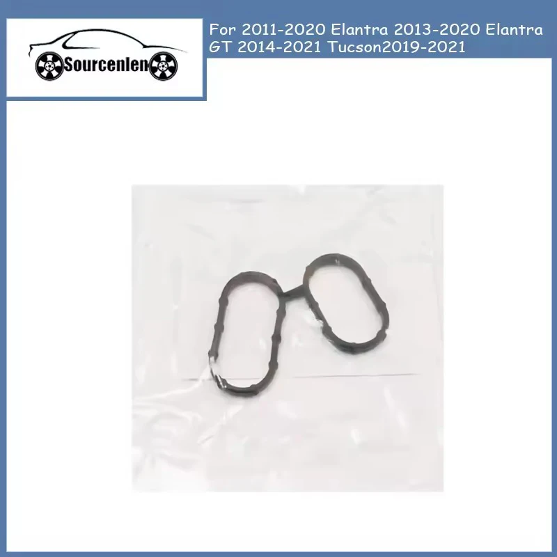 

Новая резиновая прокладка блока цилиндров 211442E000 21144-2E000 для Elantra 2013-2020 Elantra GT 2014-2021 Tucson2019-2021