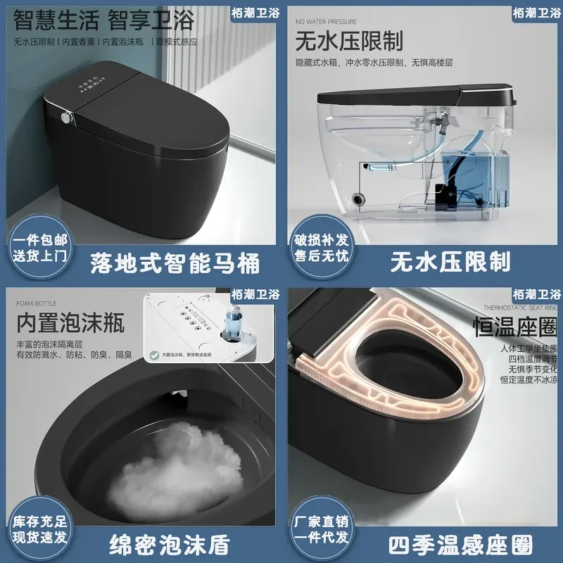 For Smart Toilet Black Ceramic Integrated Automatic Flip No Water Pressure Limit Modern Bathroom Home Use Space Saving