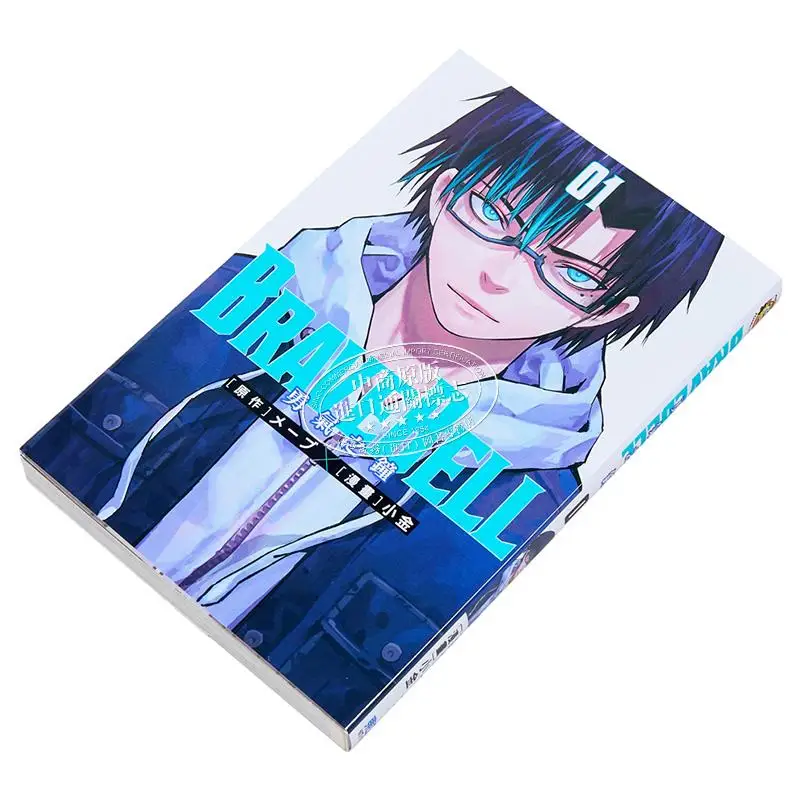 BRAVE BELL 01 Mabe Originalkoganka Comic Dongli Publishing 9786260219031 Livro