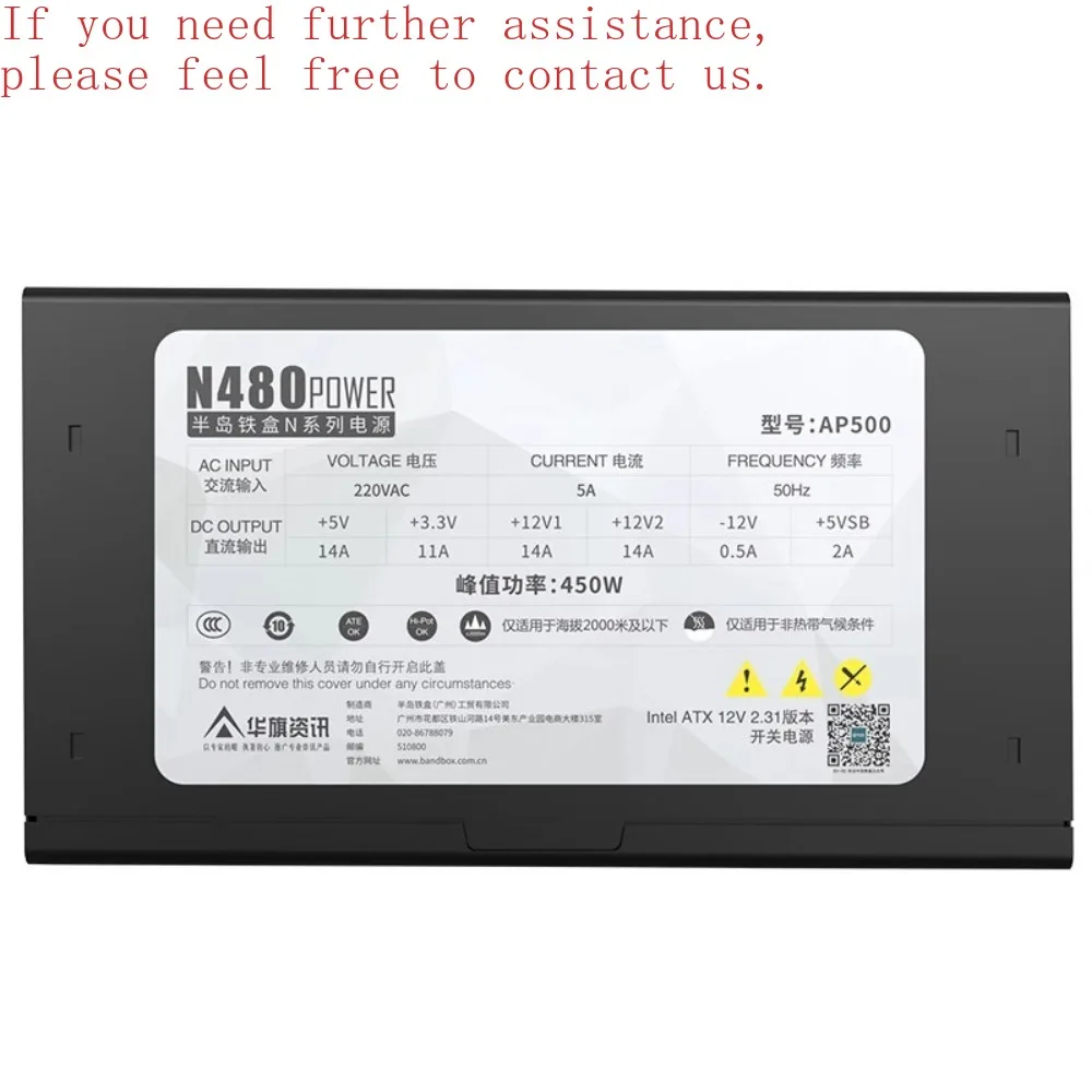 

For Patriot, Peninsula Iron Box N480 Power Supply Desktop with Graphics Card Interface Computer Power Supply N480ATX Mute