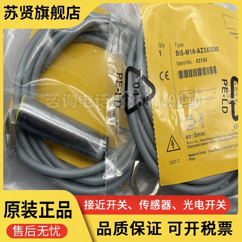 

BI5-M18-AZ3X/S90 BI5-M18-RZ3X/S90 brand is ZCHSHE