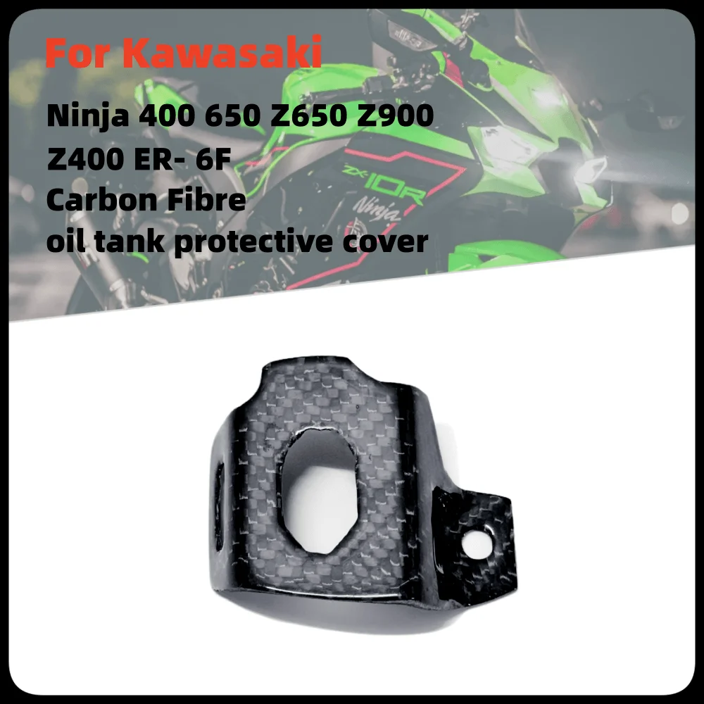 

For Kawasaki Ninja400 650 Z650 Z400 Z900 ER- 6F Carbon Fiber Reservoir Protective Cover Motorcycle Rear Brake Pump Accessories