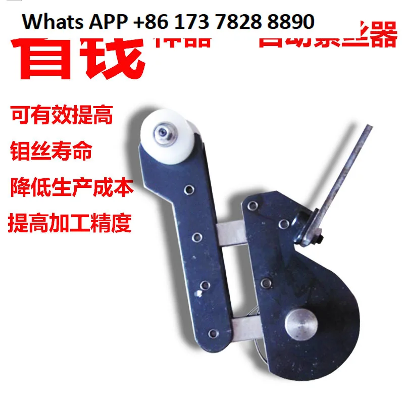 自動高速歩行および締め付けワイヤー-ダブルタイトナー制御ワイヤー切断-自動高精度締め付け調整装置