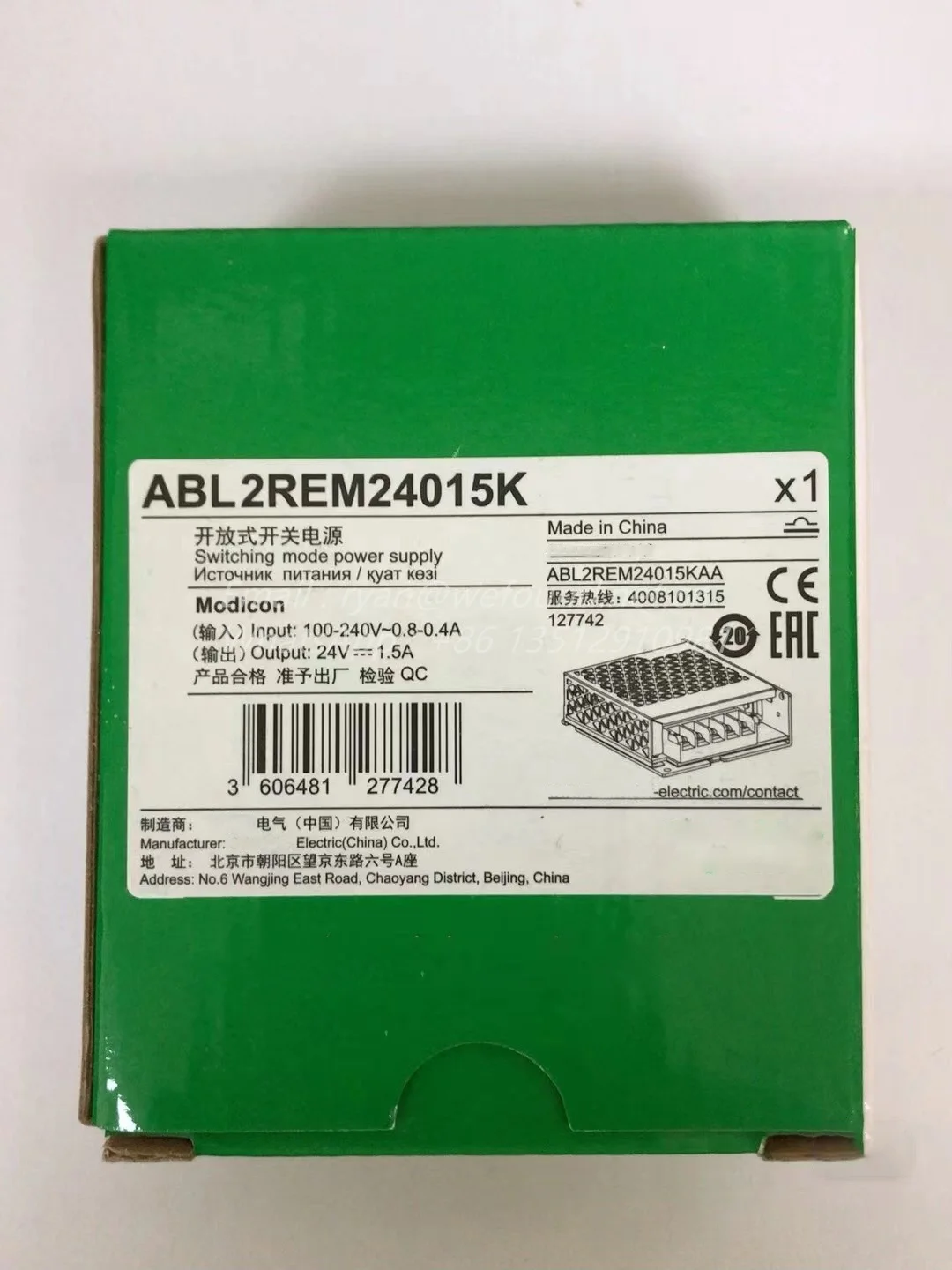 ABL2REM24015K 35W 1.5A for Schneider single phase power supply - 100...240V input - 24V DC output - 35W - 1,5A