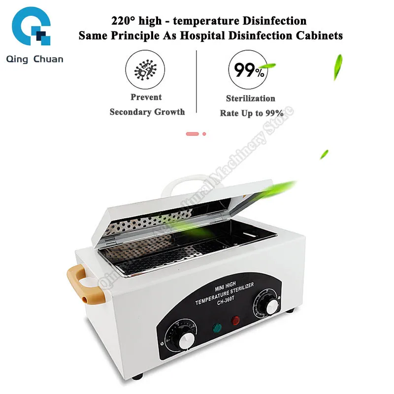 

220 ℃ Шкаф для дезинфекции: для мелких инструментов, косметических приборов, бытовых ножниц, маникюрных инструментов, полотенец. Бокс для стерилизации и дезинфекции.