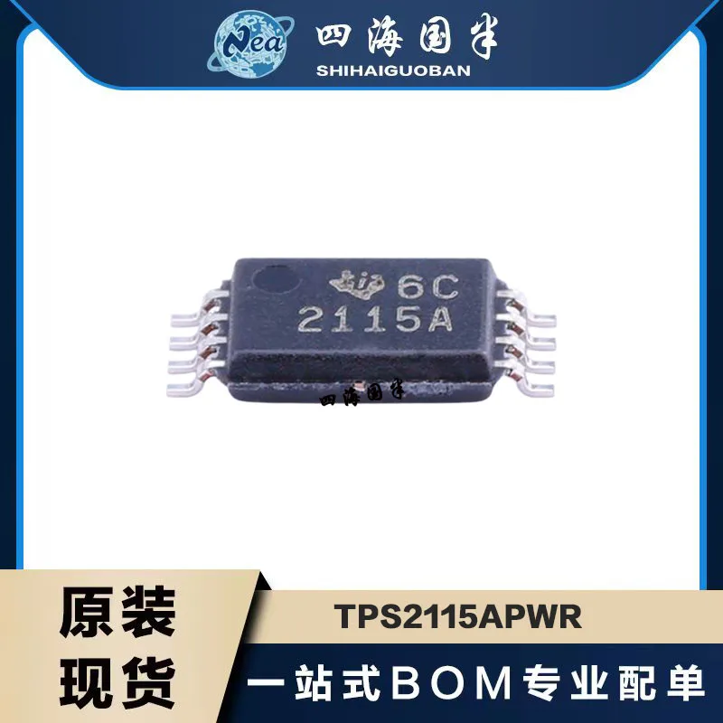 5PCS/LOT TPS2111APWR TPS2112APWR TSSOP TPS2113APWR TPS2114APW TPS2115APWR power mux with manual and automatic switchover