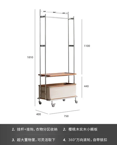 

Zhonggu Solid Wood Stainless Steel Cherrywood Movable Coat Rack Storage Basket Integrated Floor Bedroom