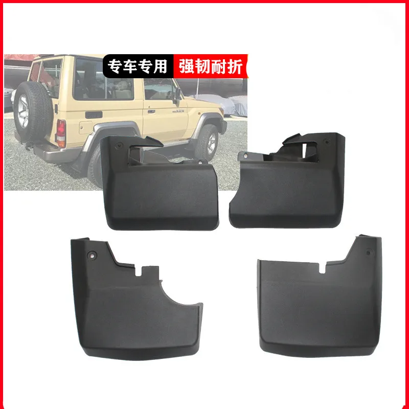 Car Mudguards Mud Flaps For Land Cruiser LC70 4pcs Mudflaps Mud Guards Mud Fenders Splash Guard Fender JJ311