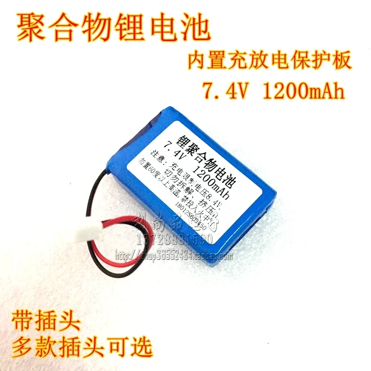 Głośnik z baterią litowo-polimerową 7,4 V, pozytywka odtwarzacza, maszyna do opowieści 1200 mAh