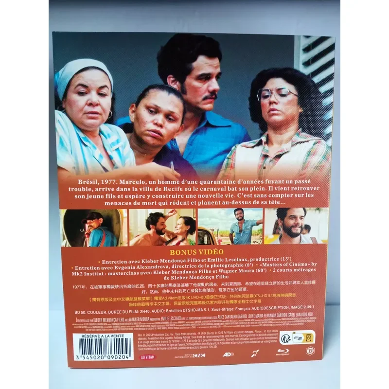 Blu-ray Agent L Agent SECRET 2025 Brazilian Drama Movie Disc