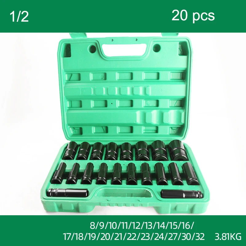 T50 20pcs Impact Socket Set 1/2