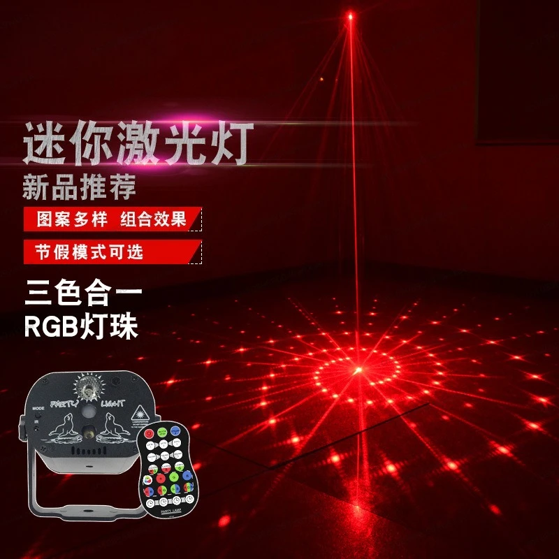 

Mini Voice-activated Strobe Beam Atmosphere Appliance, Bar KTV Stage Gypsy Projection