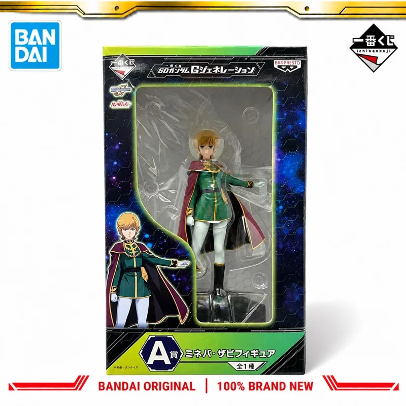 In Stock Bandai Original Ichiban Kuji Gundam Audrey Burne Action Figure Model Doll Brand New Boxed Anime Characters Toys Model