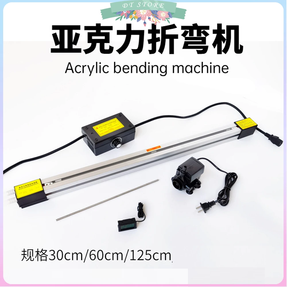 30/60/125cm Acrylic Hot Bending Machine Acrylic Bender For Plastic Plates PVC Organic Board Bending Device With Heating Wire