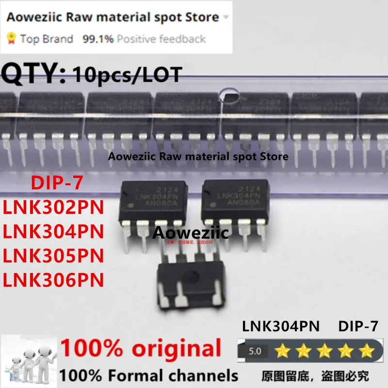 Aoweziic 2024+ 100% New Imported Original  LNK302PN  LNK304PN  LNK305PN  LNK306PN DIP-7 Power Management Chip