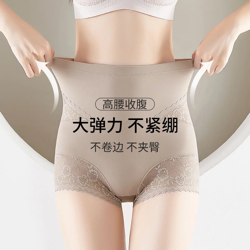 High waisted and tummy hugging underwear for women,with a waist cinching and a small belly for strong shaping