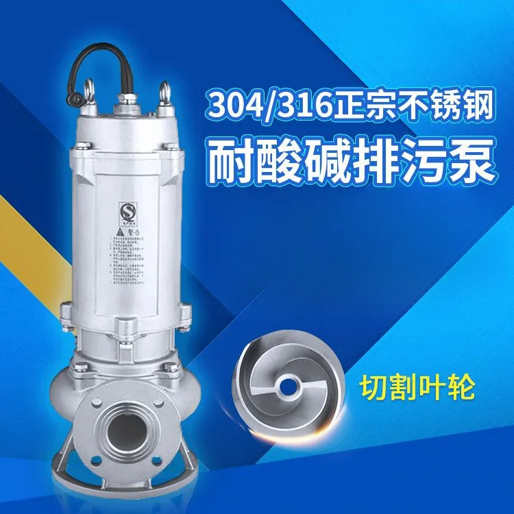 All stainless steel sewage pump, acid and alkali resistance and corrosion resistance