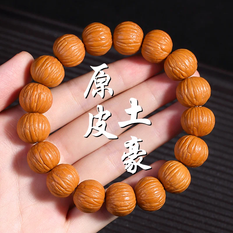 

Jingbaleng Tuhao String Single Circle Small Walnut Bracelet Male Monkey Pumpkin Pile Buddha Bea